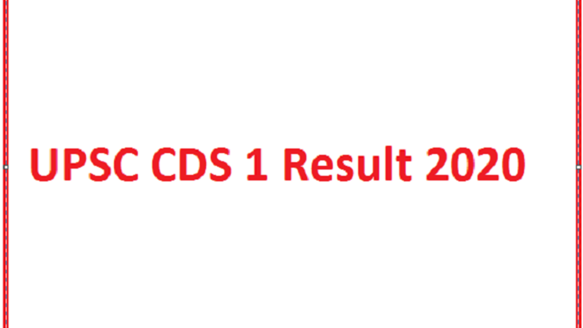 UPSC CDS I Final Result 2020: संघ लोक सेवा आयोग ने सीडीएस परीक्षा का अंतिम परिणाम जारी किया upsc.gov.in पर